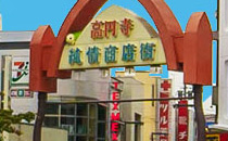 サイトマップ